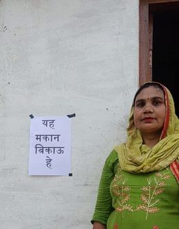 बागपत के खेड़ा इस्लामपुर गांव में खुली बैठक का एजेंडा मागने आई महिलाओं को बाहर निकालते अधिाकार