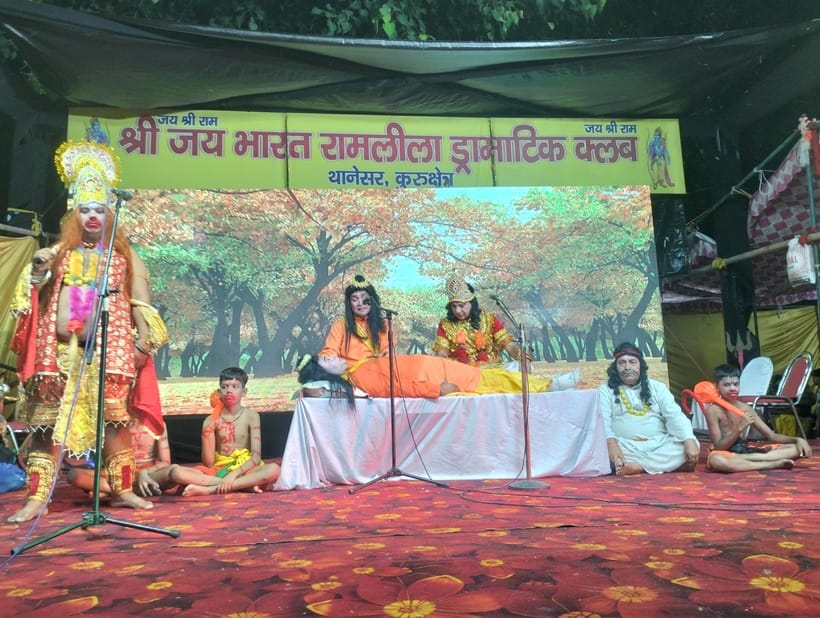 कुरुक्षेत्र। रामलीला का मंचन करते श्री जयभारत रामलीला ड्रामाटिक क्लब के सदस्य। विज्ञप्ति कुरुक्षेत्र। रामलीला का मंचन करते श्री जयभारत रामलीला ड्रामाटिक क्लब के सदस्य। विज्ञप्ति