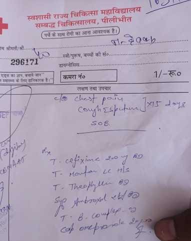 सर्वेश का पर्चा। संवाद