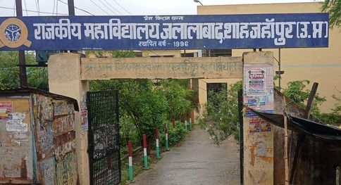 अंजू। संवाद