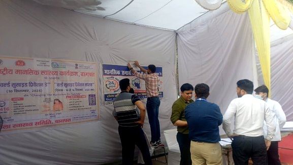 फोटो स्टार परफॉमर्र के लिए:-  समय सुबह 8.39 बजे:- ‘स्वस्थ नारी शक्ति कार्यक्रम  में जुटे चिकित्