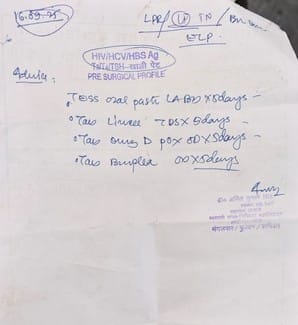 मुख्तार मुख्तार
