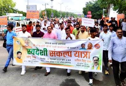 प्रधानमंत्री का जश्न सेवा दिवस के रूप में मनाया। महापौर ने नगर निगम के स्वच्छता पखवाड़े की शुर प्रधानमंत्री का जश्न सेवा दिवस के रूप में मनाया। महापौर ने नगर निगम के स्वच्छता पखवाड़े की शुर