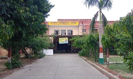 ऋषभ् ऋषभ्