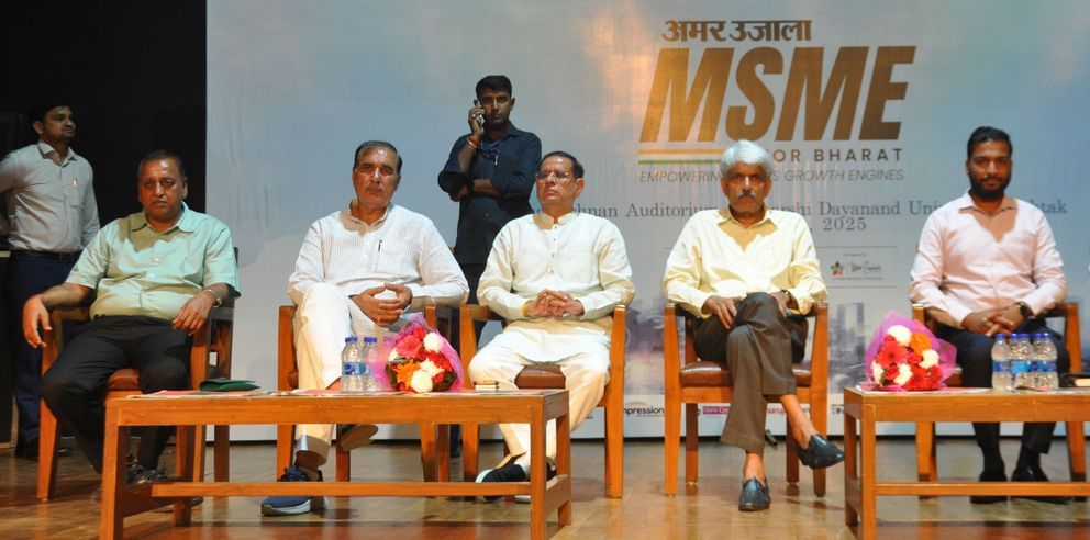 17-एमडीयू में एमएसएमई फॉर भारत कॉन्क्लेव में उपस्थित उद्यमी, एमडीयू के शिक्षक एवं विद्यार्थी।