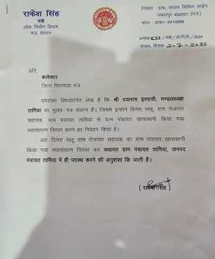 कोतवाली थाना प्रभारी का बयान