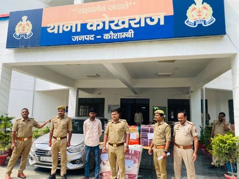 पकड़ा गया तस्करी का गांजा। स्रोत- पुलिस मीडिया सेल पकड़ा गया तस्करी का गांजा। स्रोत- पुलिस मीडिया सेल