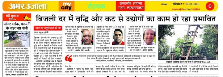 19 बदलेंगे हालात... हिसार रोड आईडीसी की खस्ता हालत में सड़क। संवाद 19 बदलेंगे हालात... हिसार रोड आईडीसी की खस्ता हालत में सड़क। संवाद