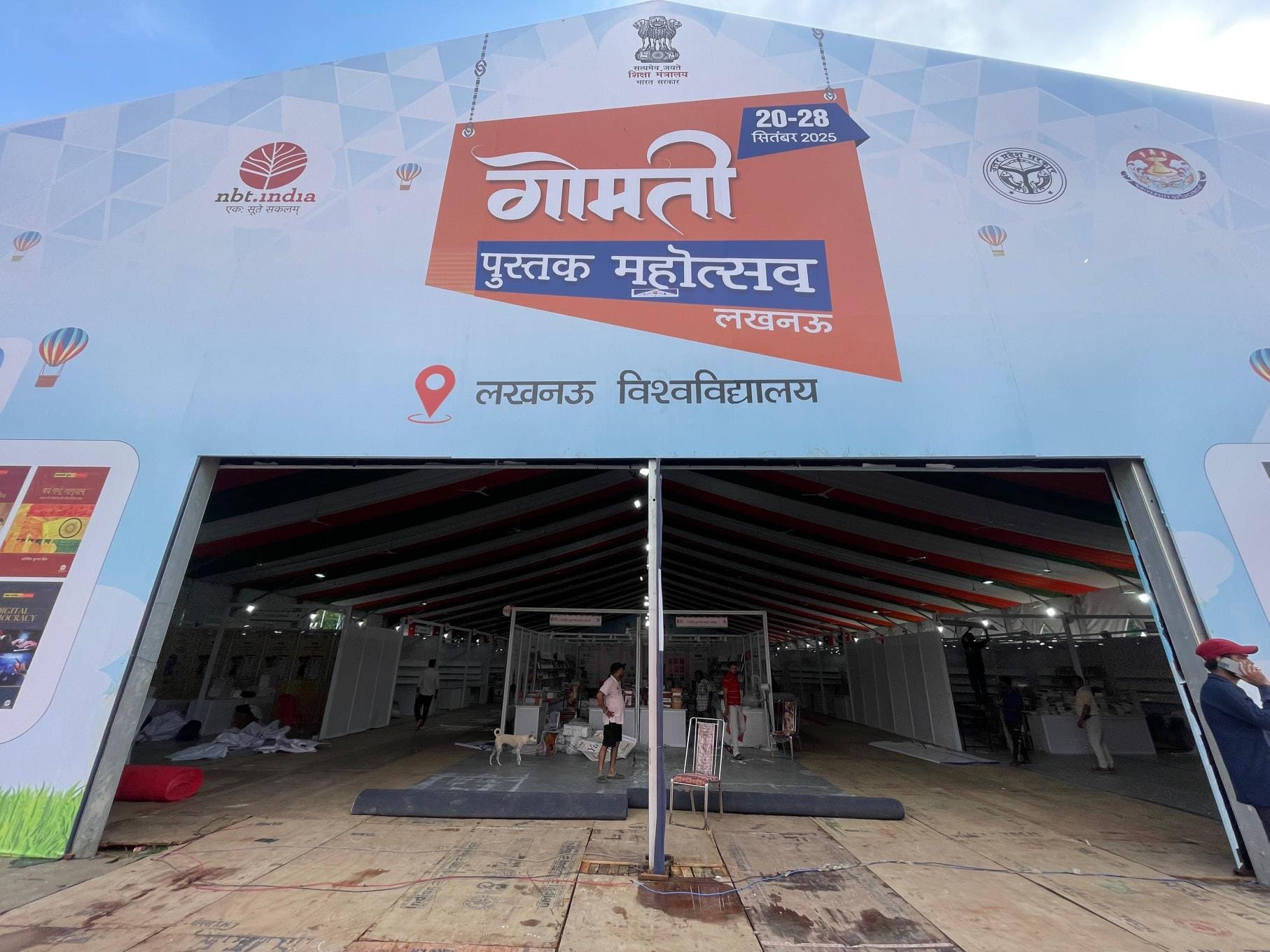 लखनऊ विश्वविद्यालय के एपी सेन सभागार में 20 सितंबर से शुरू हो रहे गोमती पुस्तक महोत्सव की चल र लखनऊ विश्वविद्यालय के एपी सेन सभागार में 20 सितंबर से शुरू हो रहे गोमती पुस्तक महोत्सव की चल र