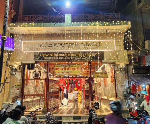 36-डीजे की धून के साथ मां की प्रतिमा को स्थापना के लिए लेकर जाते श्रद्धालुगण।-संवाद 36-डीजे की धून के साथ मां की प्रतिमा को स्थापना के लिए लेकर जाते श्रद्धालुगण।-संवाद
