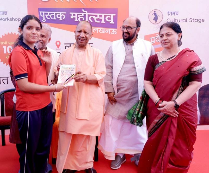 मुख्यमंत्री योगी आदित्यनाथ ने शनिवार को लखनऊ विश्वविद्यालय में चौथे गोमती पुस्तक मेले का उद्घाट मुख्यमंत्री योगी आदित्यनाथ ने शनिवार को लखनऊ विश्वविद्यालय में चौथे गोमती पुस्तक मेले का उद्घाट