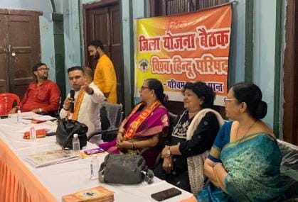विश्व हिंदू परिषद की ओर से जिला योजना बैठक डालीगंज के लल्लूमल घाट पर शनिवार को हुई। विश्व हिंदू परिषद की ओर से जिला योजना बैठक डालीगंज के लल्लूमल घाट पर शनिवार को हुई।