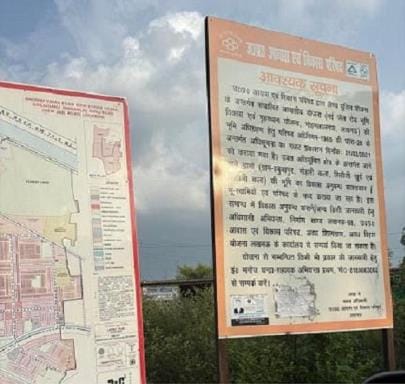 आवास विकास की साैमित्र विहार योजना। आवास विकास की साैमित्र विहार योजना।
