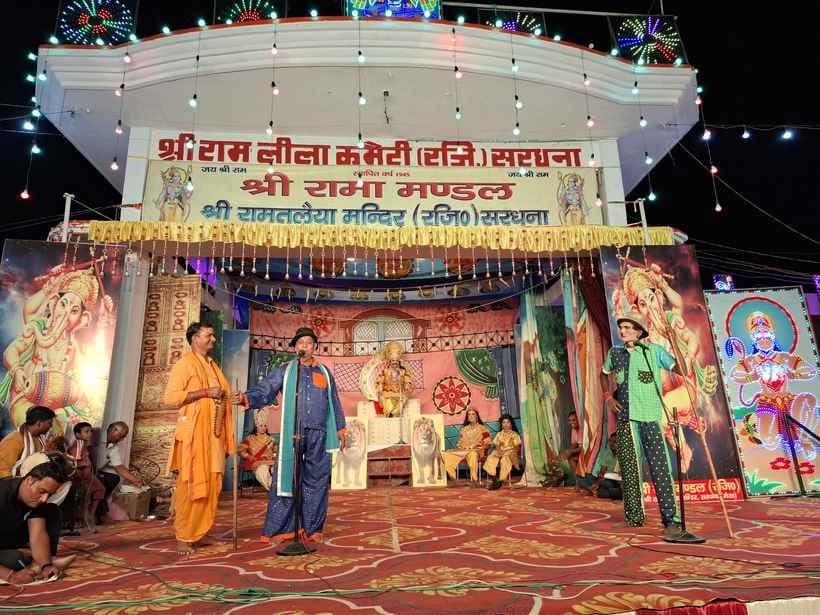 नगर के रामलीला मैदान में आयोजित श्री राम चरित्र प्रदर्शन उत्सव में विभिन्न प्रसंगों का मंचन करत नगर के रामलीला मैदान में आयोजित श्री राम चरित्र प्रदर्शन उत्सव में विभिन्न प्रसंगों का मंचन करत