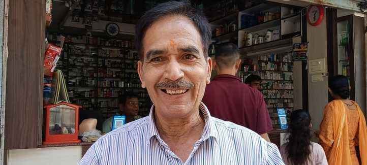 रमेश चंद दुकानदार