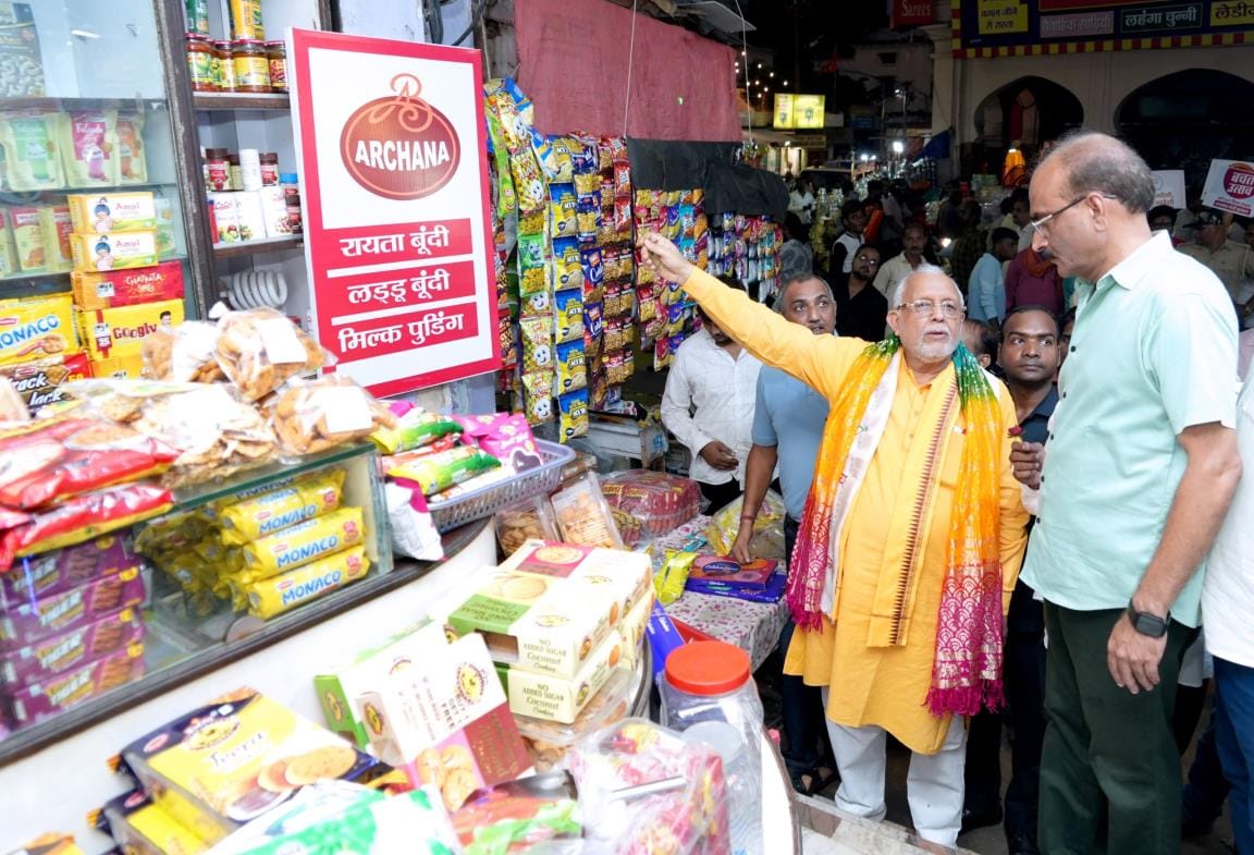 डिप्टी सीएम और वित्त मंत्री ने व्यापारियों से किया संवाद डिप्टी सीएम और वित्त मंत्री ने व्यापारियों से किया संवाद