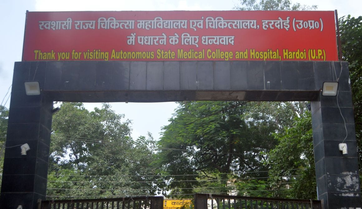 फोटो-05- मेडिकल कॉलेज में स्थित पुलिस सहायता केंद्र में बंद पड़ी एलईडी। संवाद