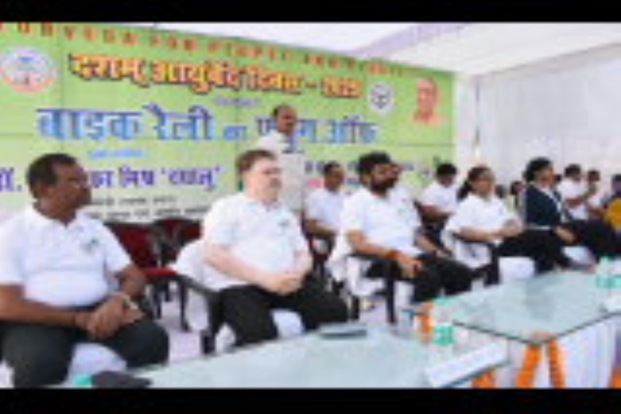आयुर्वेद दिवस पर हुआ कार्यक्रम, निकली बाईक रैली।