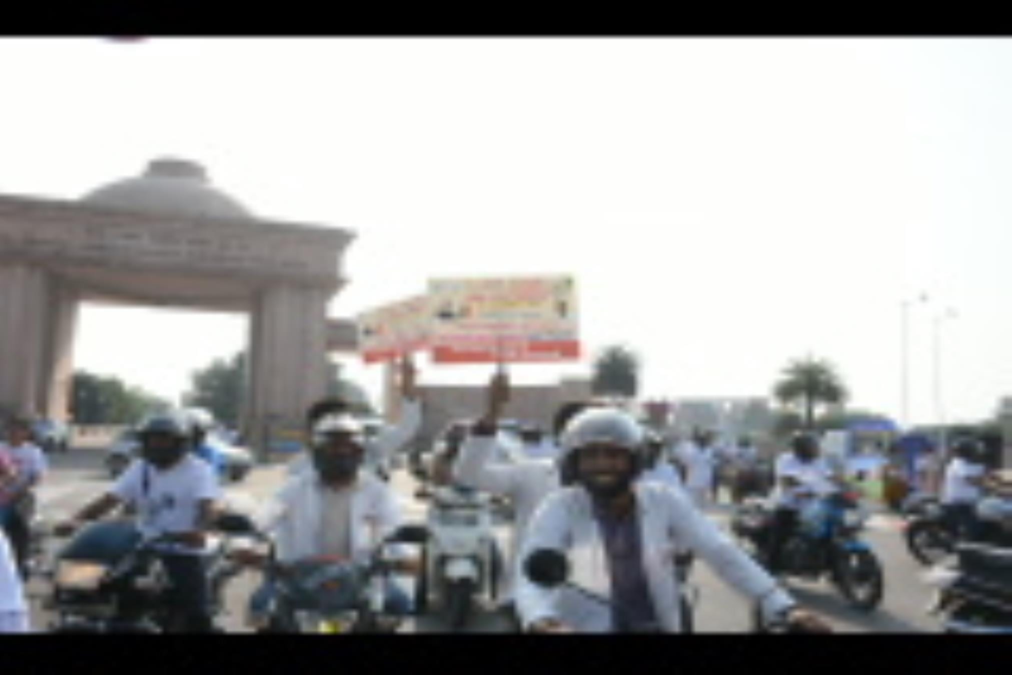 आयुर्वेद दिवस पर हुआ कार्यक्रम, निकली बाईक रैली।