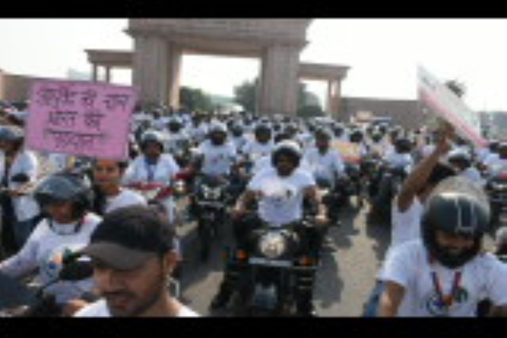 आयुर्वेद दिवस पर हुआ कार्यक्रम, निकली बाईक रैली।