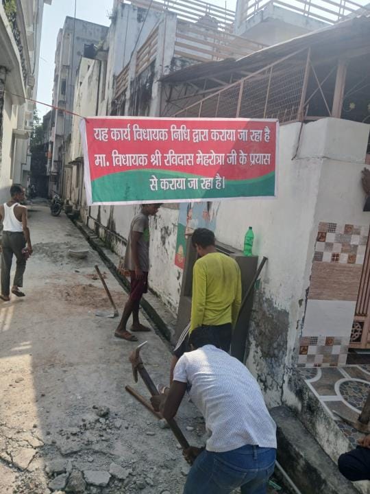 राजेंद्र नगर वार्ड में सड़क निर्माण के लिए लगा शिलापट्ट एवं खोदाई करते मजदूर। 