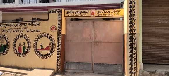 फोटो-10, आरोग्य मंदिर श्यामनगर में बड़ी मात्रा में रखी जांच सामग्री। संवाद फोटो-10, आरोग्य मंदिर श्यामनगर में बड़ी मात्रा में रखी जांच सामग्री। संवाद