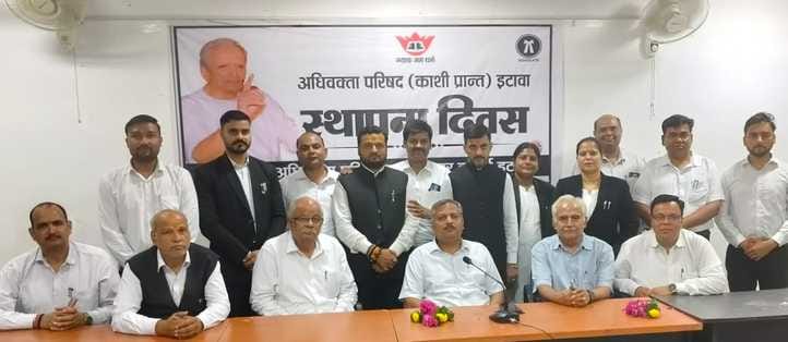 फोटो 26:::स्थापना दिवस कार्यक्रम शामिल अखिल भारतीय अधिवक्ता परिषद के पदाधिकारी । स्रोत:स्वयं