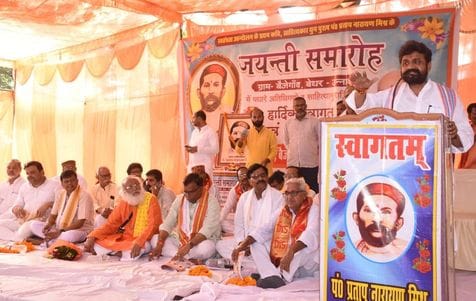 फोटो नंबर-18-पं. प्रताप नारायण मिश्र की प्रतिमा पर माल्यार्पण करते विधायक आशुतोष शुक्ला व अन्य फोटो नंबर-18-पं. प्रताप नारायण मिश्र की प्रतिमा पर माल्यार्पण करते विधायक आशुतोष शुक्ला व अन्य