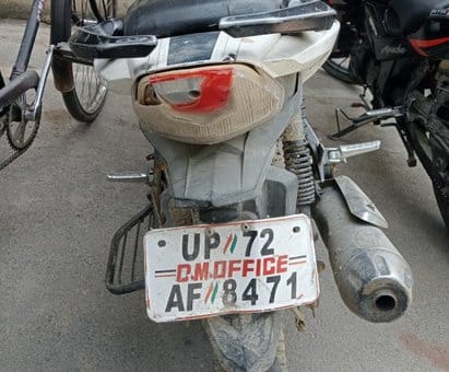 विकास भवन के सामने खड़ी गाड़ी में लिखा उत्तर प्रदेश सरकार। संवाद