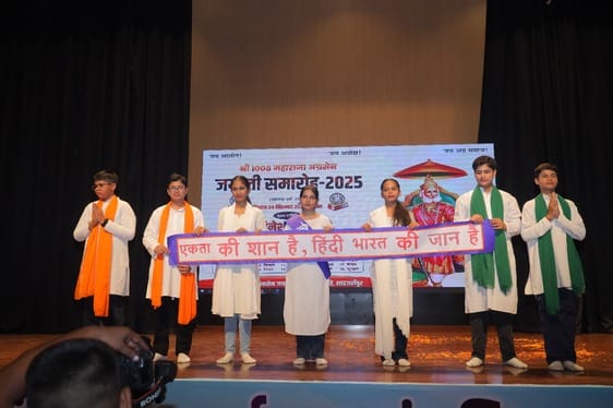 अटल ऑडिटोरियम में आयोजित कार्यक्रम में रंगारंग कार्यक्रम प्रस्तुत करती प्रतिभागी। स्रोत: आयोजक अटल ऑडिटोरियम में आयोजित कार्यक्रम में रंगारंग कार्यक्रम प्रस्तुत करती प्रतिभागी। स्रोत: आयोजक