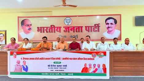 बिल्सी में उपाध्याय की जंयती मनाते भाजपा कार्यकर्ता। संवाद