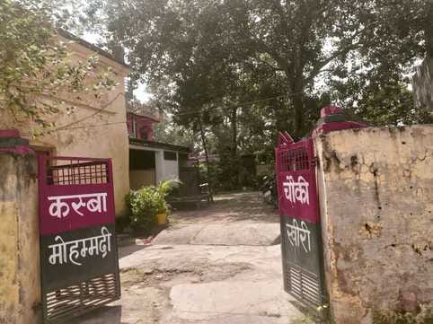 फायर स्टेशन के सामने जर्जर अवस्था में पुलिस आवास। संवाद फायर स्टेशन के सामने जर्जर अवस्था में पुलिस आवास। संवाद
