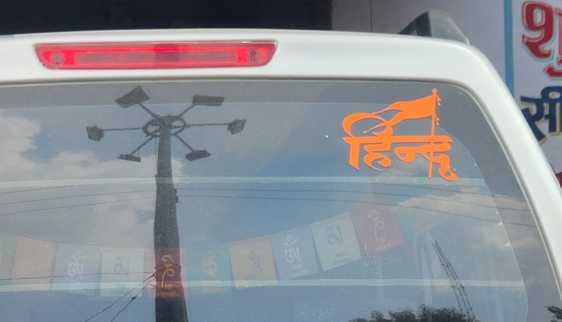 कलक्ट्रेट में एक स्थान पर जाति लिखी खड़ी बाइक। संवाद कलक्ट्रेट में एक स्थान पर जाति लिखी खड़ी बाइक। संवाद