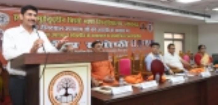  ख्वाजा मुईनुद्दीन चिश्ती भाषा विश्वविद्यालय में पं. दीनदयाल उपाध्याय की जयंती पर संगोष्ठी हुई।