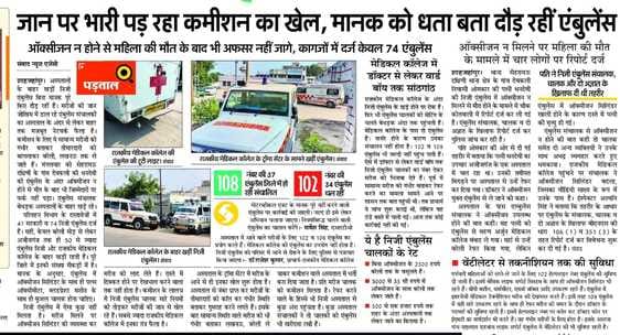 निगोही पुलिस ने जब्त किया लकड़ी से भरा ओवरलोड ट्रक। संवाद