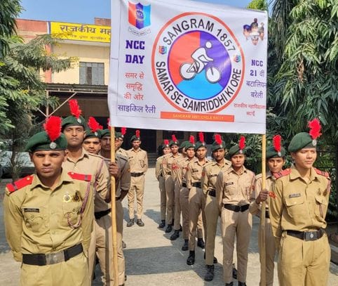 सत्यम यादव सत्यम यादव