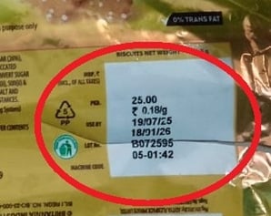 नमकीन के पैकेट पर अंकित रेट। संवाद नमकीन के पैकेट पर अंकित रेट। संवाद