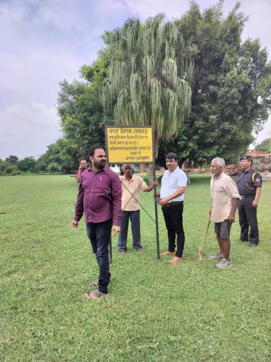 सहारा शहर में जमीन कब्जा करने पहुंची नगर निगम की टीम।