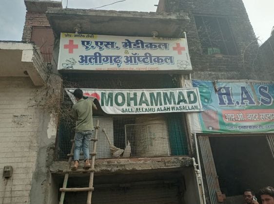 दहगवां में बैनर को लेकर हुए विवाद को निपटाती थाना पुलिस। संवाद दहगवां में बैनर को लेकर हुए विवाद को निपटाती थाना पुलिस। संवाद