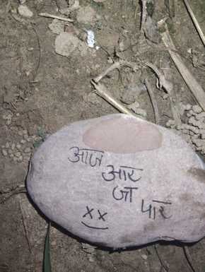 उपमंडल देहरा की ग्राम पंचायत खैरियां के गांव पनसाल में घरों पर फैंके गए पत्थरों पर लिखे संदेश। उपमंडल देहरा की ग्राम पंचायत खैरियां के गांव पनसाल में घरों पर फैंके गए पत्थरों पर लिखे संदेश।