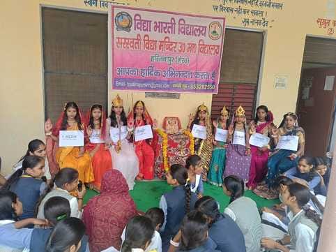 सरस्वती शिशु मंदिर में कन्या पूजन करते शिक्षक स्रोत स्कूल