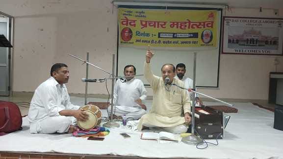 शहर के डीएवी कॉलेज के सभागार में तीन दिवसीय वेद प्रचार महोत्सव का आयोजन किया गया। कॉलेज शहर के डीएवी कॉलेज के सभागार में तीन दिवसीय वेद प्रचार महोत्सव का आयोजन किया गया। कॉलेज