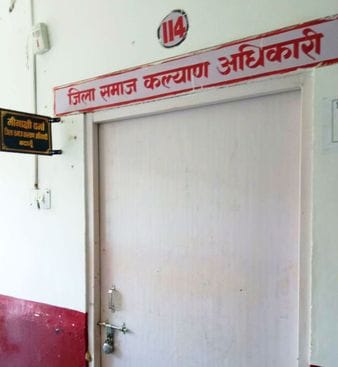 विकास भवन में बंद पड़ा एआर कोऑपरेटिव का कक्ष। संवाद विकास भवन में बंद पड़ा एआर कोऑपरेटिव का कक्ष। संवाद