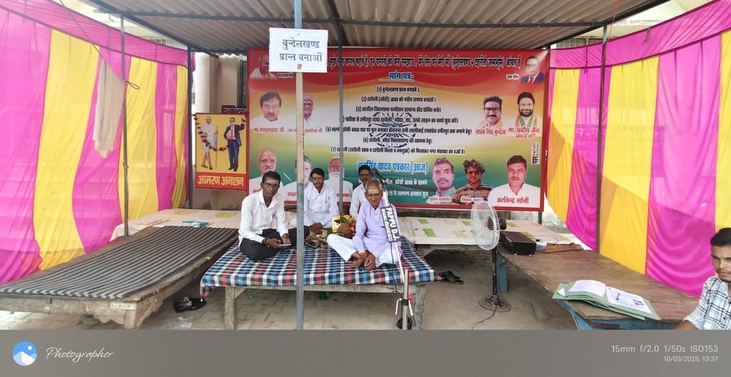 टहरौली तहसील मुख्यालय के सामने अनशन करते बाबूसिंह यादव व अन्य टहरौली तहसील मुख्यालय के सामने अनशन करते बाबूसिंह यादव व अन्य