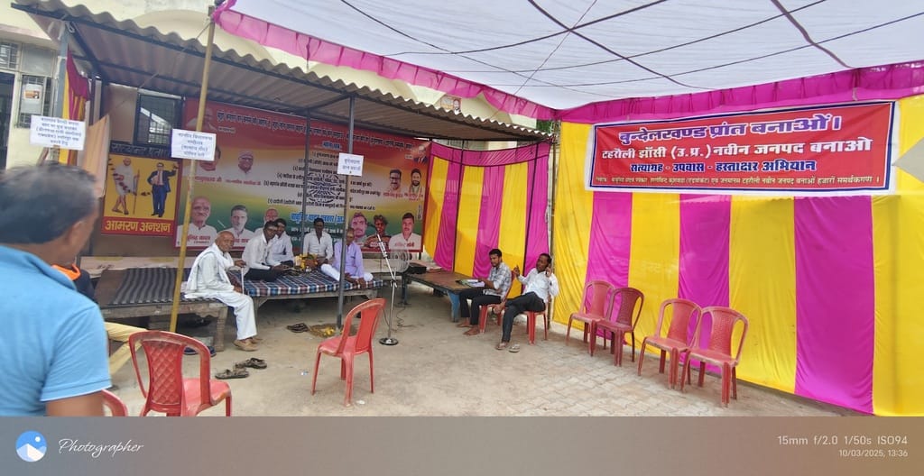 टहरौली तहसील मुख्यालय के सामने अनशन करते बाबूसिंह यादव व अन्य टहरौली तहसील मुख्यालय के सामने अनशन करते बाबूसिंह यादव व अन्य