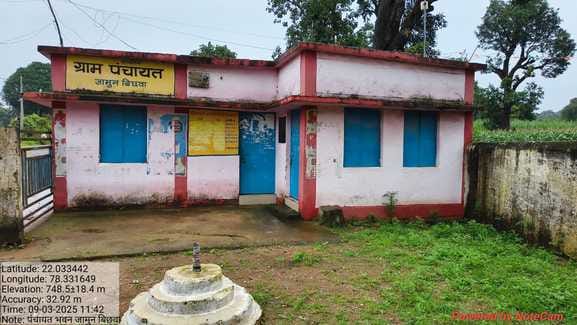 बैतूल में दो मासूम बच्चों की संदिग्ध मौत के बाद जांच में जुटा स्वास्थ्य विभाग।