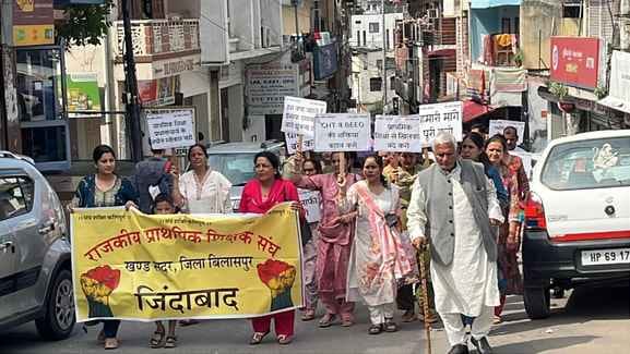 प्राथमिक शिक्षक संघ की ओर से घुमारवीं में निकाली गई रोष रैली। संवाद प्राथमिक शिक्षक संघ की ओर से घुमारवीं में निकाली गई रोष रैली। संवाद