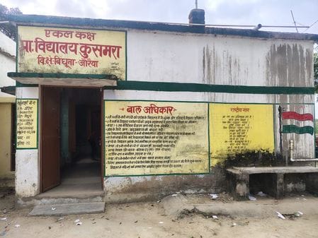 फोटो-06एयूआरपी11  - कन्या  प्राथमिक विद्यालय भीखमपुर के एकल कक्ष में पढ़ाई करते बच्चे। संवाद