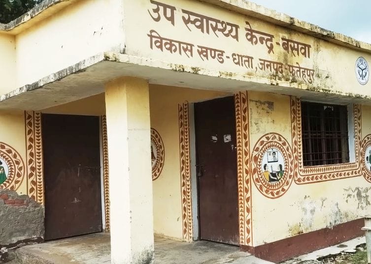 फोटो-40-भैसोली प्रथामिक स्वास्थ्य केंद्र में लगा ताला। वीडियो ग्रैब फोटो-40-भैसोली प्रथामिक स्वास्थ्य केंद्र में लगा ताला। वीडियो ग्रैब