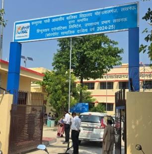 रविवार को कस्तूरबा गांधी बालिका विद्यालय जांच के लिए पहुंची टीम। 
